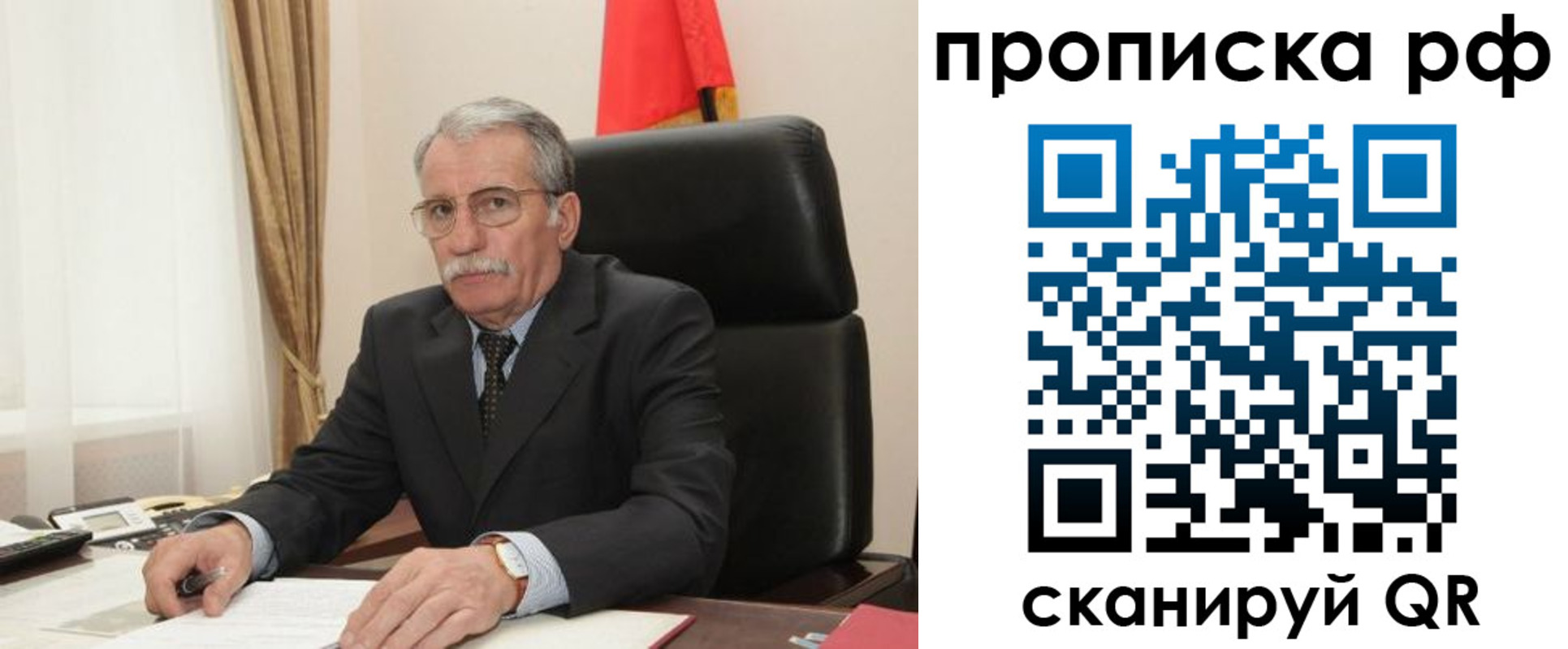 где прописаться в Тейково